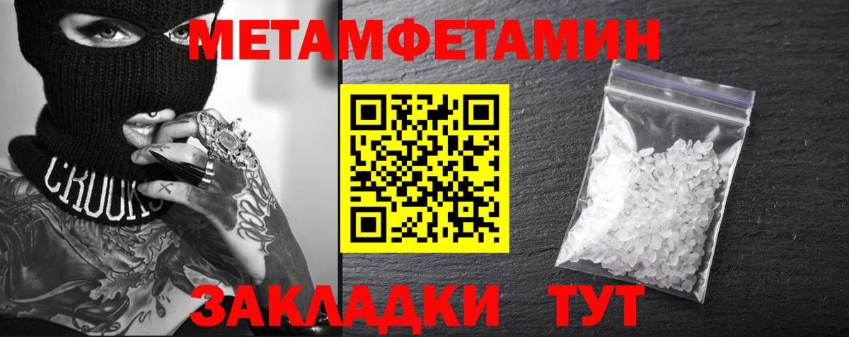 Amphetamine  Вход с VPN  Амфетамин  Дубна  Amphetamine 97% 