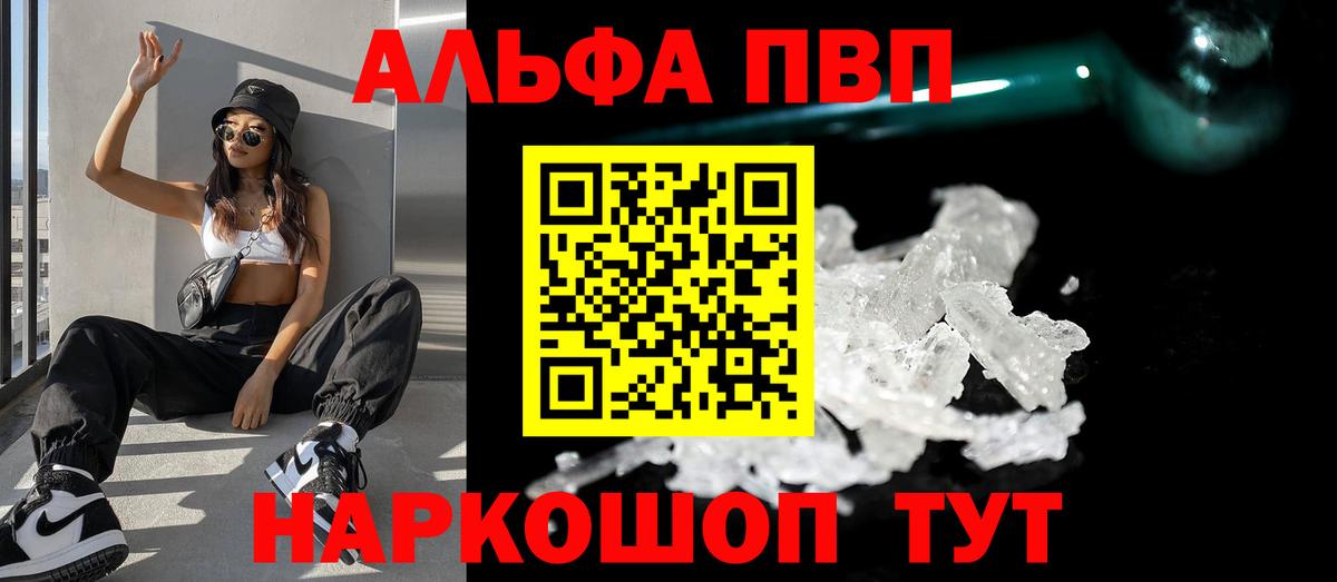 APVP мука Дубна