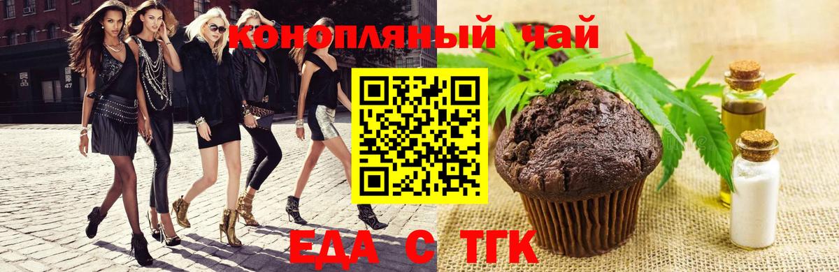 Дубна  Canna-Cookies марихуана  Вход с VPN 