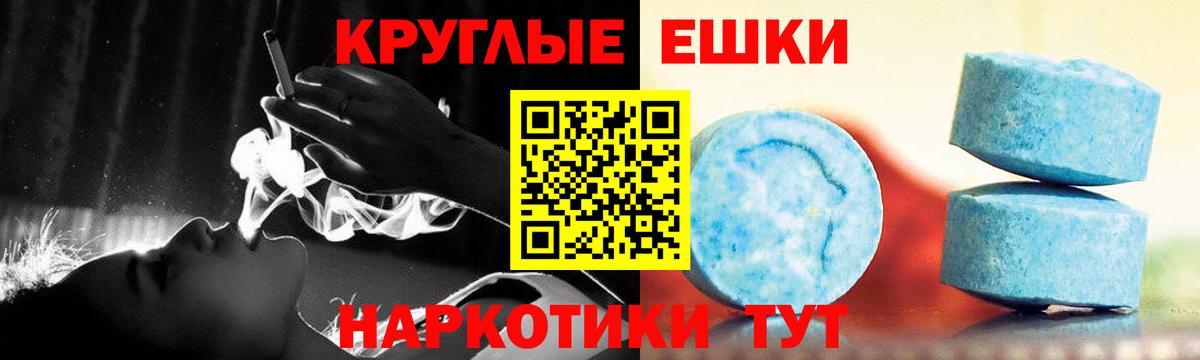 Ecstasy  Экстази 280мг  Дубна  Вход с VPN  ЭКСТАЗИ TESLA 