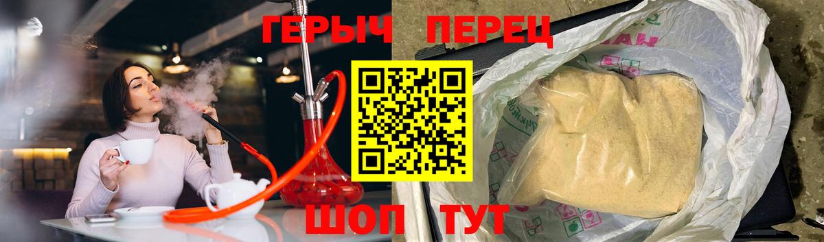 Дубна  Героин Афган  Вход с VPN 