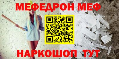 тгк Кумертау