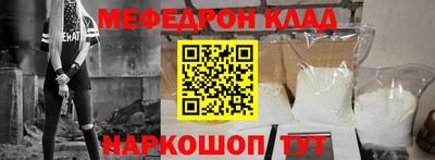 тгк Кумертау