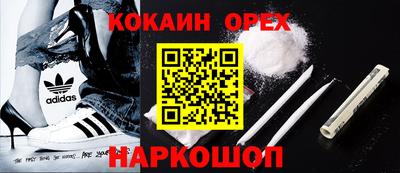 кокаин колумбия Кулебаки