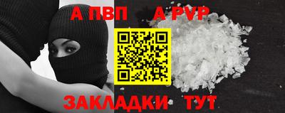 тгк Кумертау