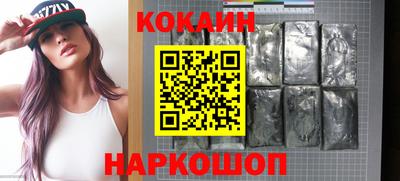 мяу мяу мука Кунгур