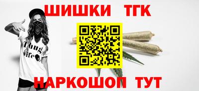 тгк Кумертау