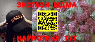 мяу мяу мука Кунгур