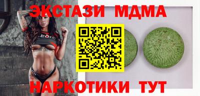 тгк Кумертау