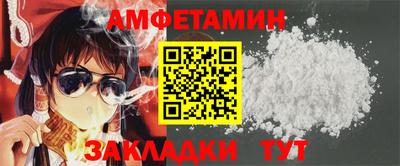 мяу мяу мука Кунгур