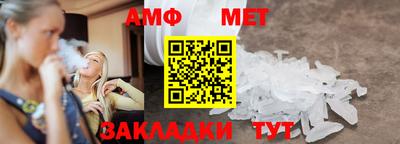 мяу мяу мука Кунгур