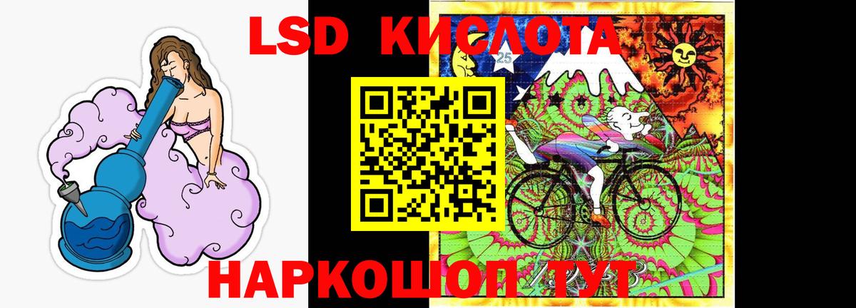 ЛСД экстази  Вход с VPN  ссылка на мегу вход  Лсд 25 экстази ecstasy  Лсд 25 экстази ecstasy  Дубна 