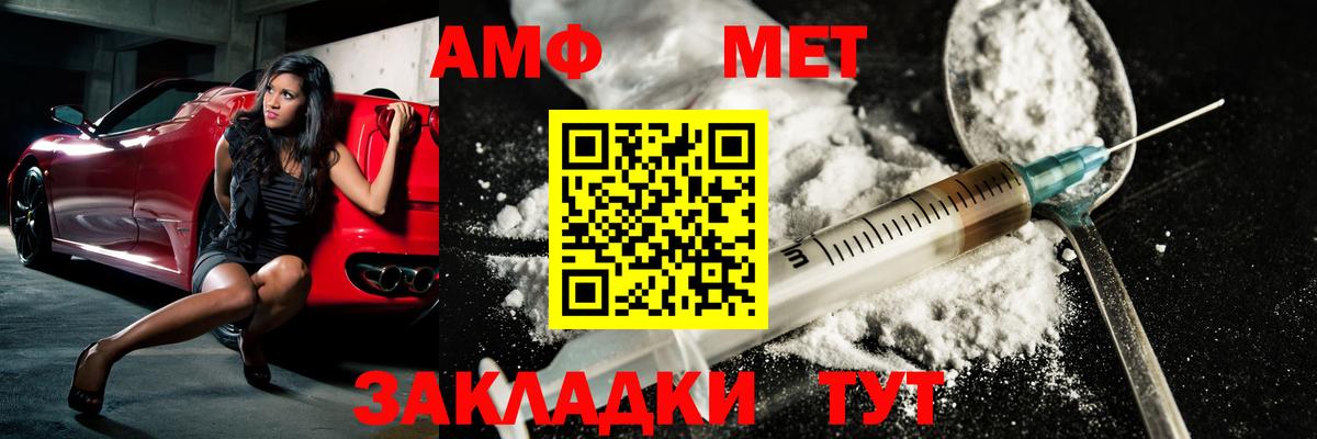Метамфетамин  Вход с VPN  Дубна  Метамфетамин Methamphetamine 