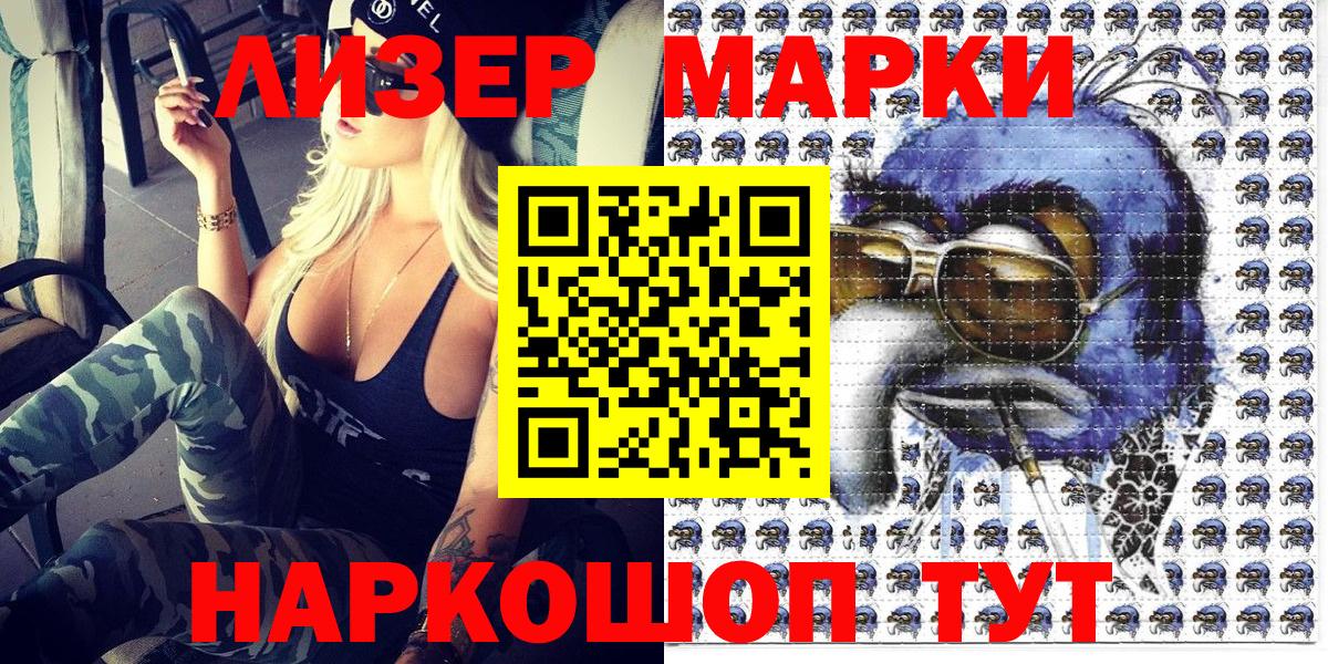 Дубна  Марки 25I-NBOMe 1,8мг  Вход с VPN  Марки 25I-NBOMe 1,8мг 