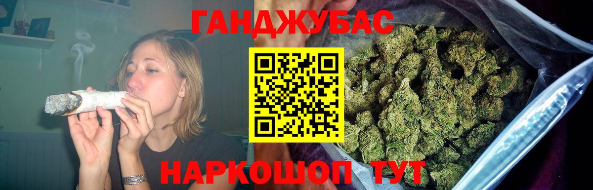Канабис семена  Бошки Шишки Amnesia  Дубна  Канабис планчик  Вход с VPN 